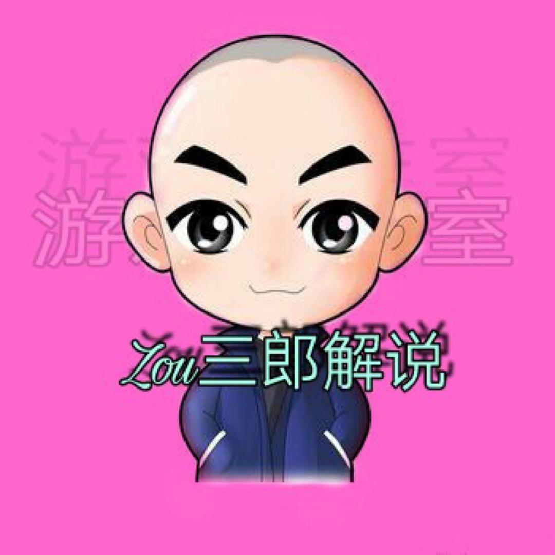 左三郎解说@抖音