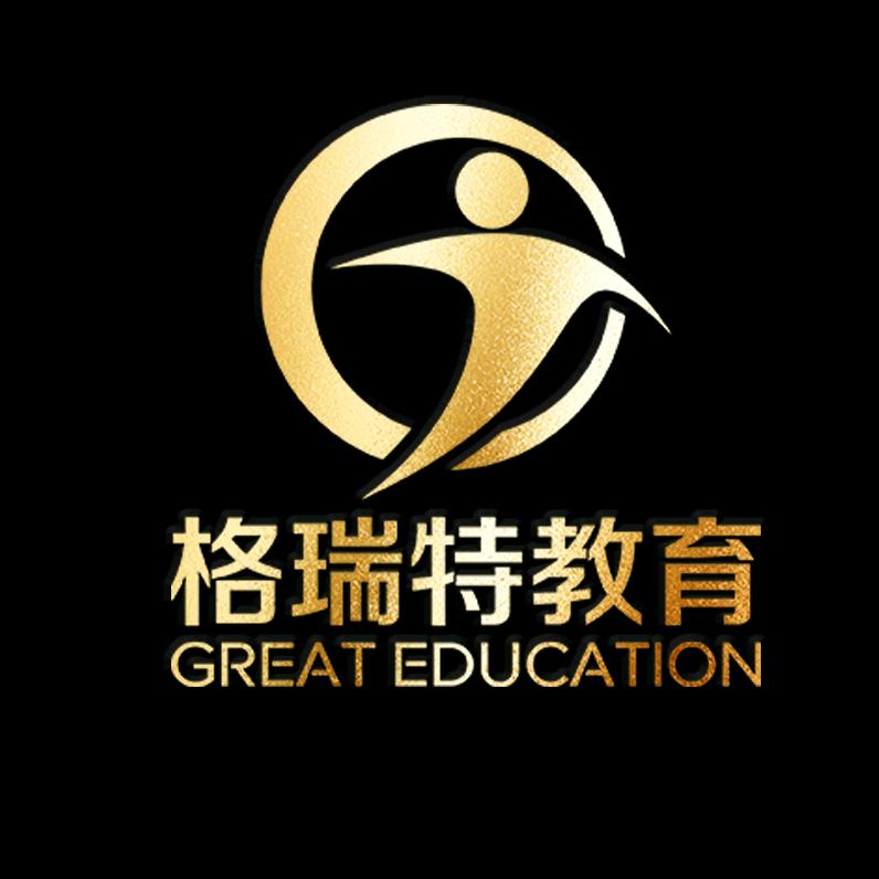 南阳格瑞特教育