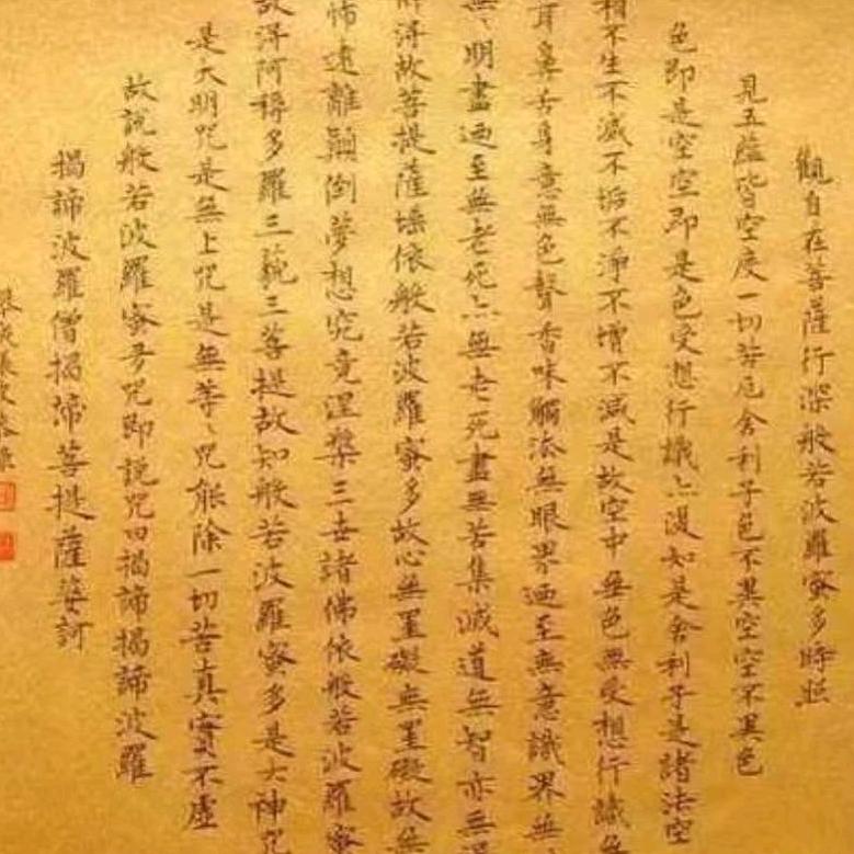 樹葉