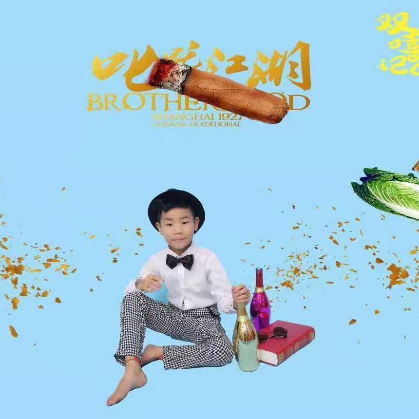 全平缘
