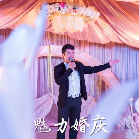 维多利亚婚礼会馆🎙️🎙️强哥