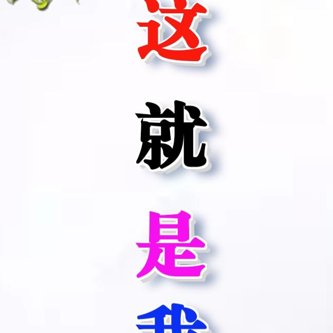用户9166894603561