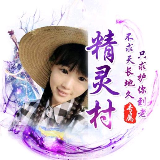 鑫鑫唐小果🏡小精灵