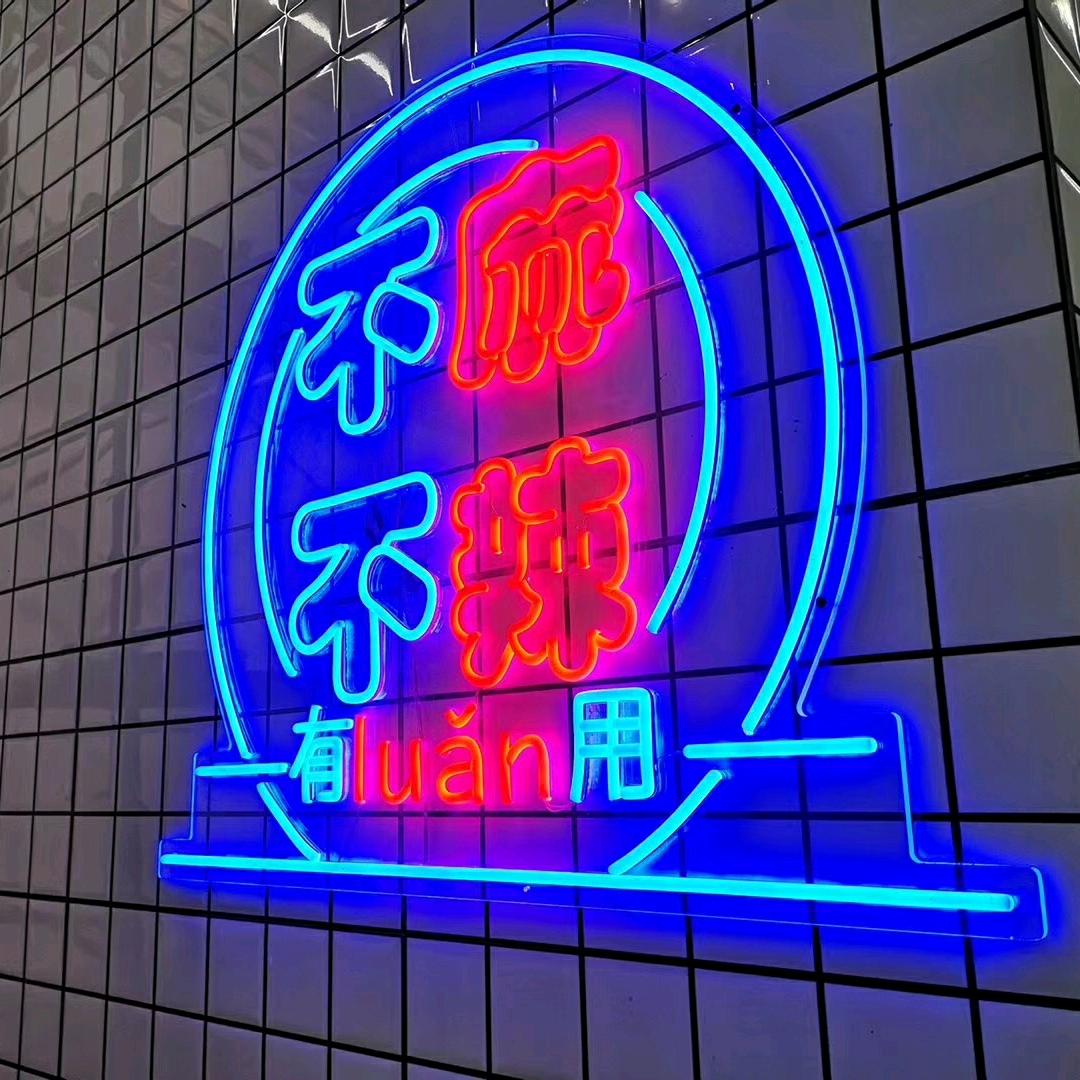 合江烤鱼（沟湖）店