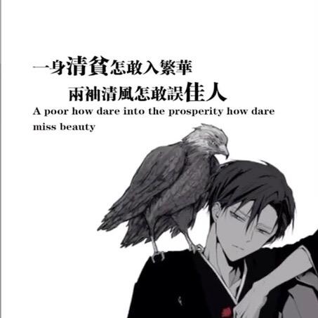 想无个名做尼起