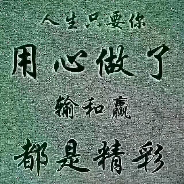 明天更美好❤️