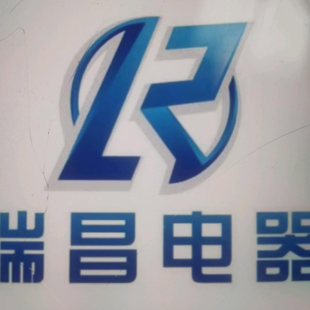 锐昌汽车电器专卖店