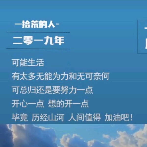 像风一样、