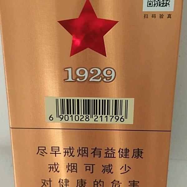 光辉岁月