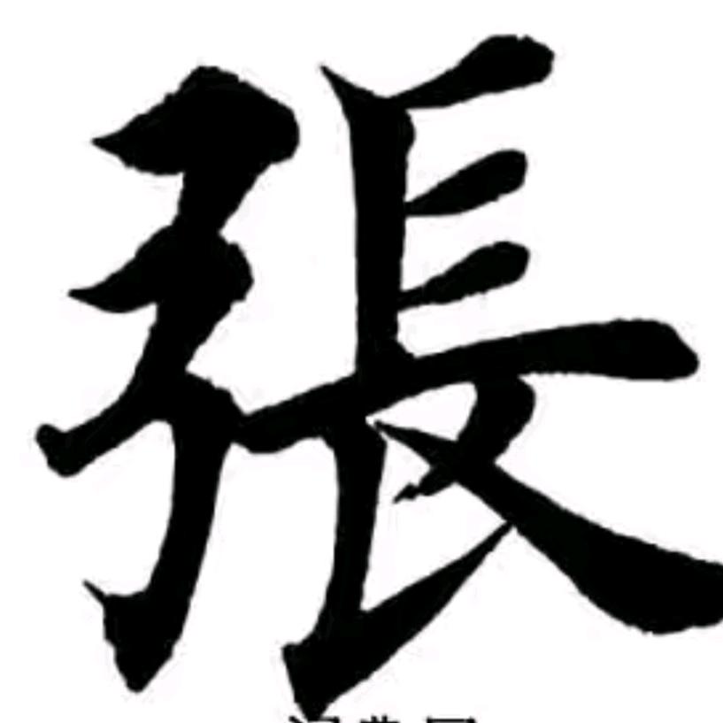 快乐足球⚽️