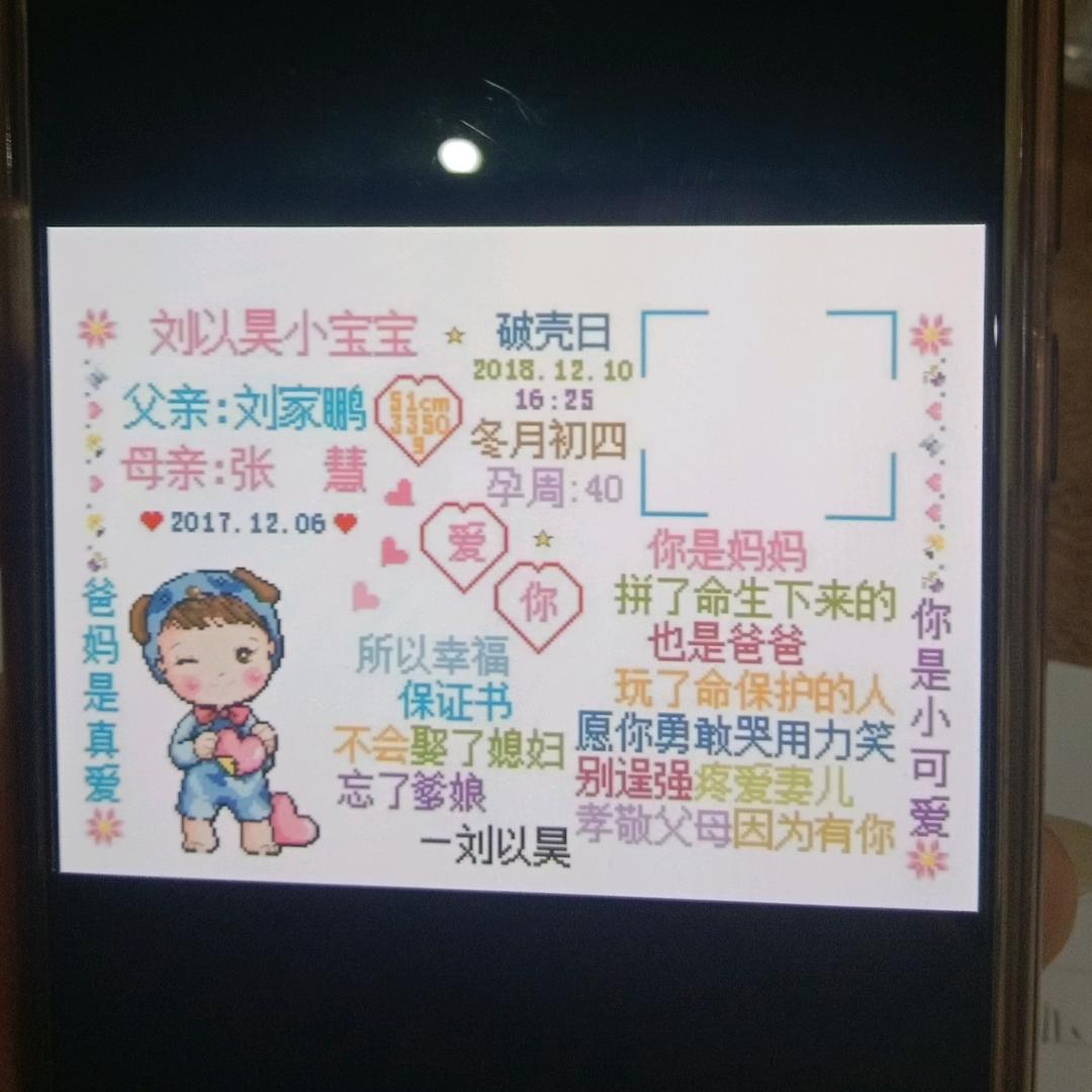 新乐市杨兰艺术工艺品店