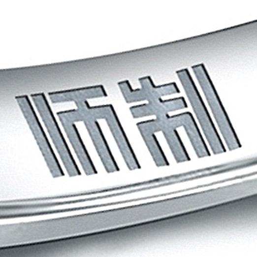 师制珠宝