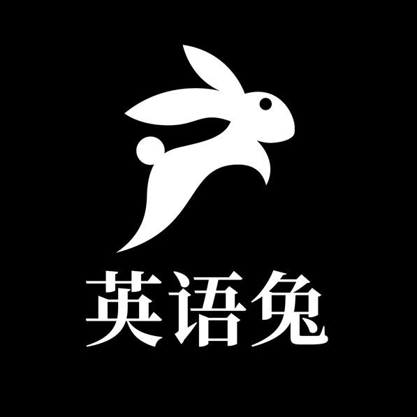 英语兔