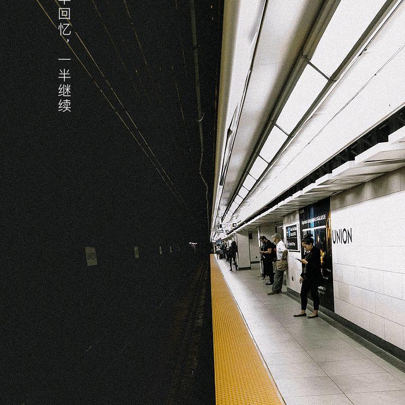 搅屎的丶棍