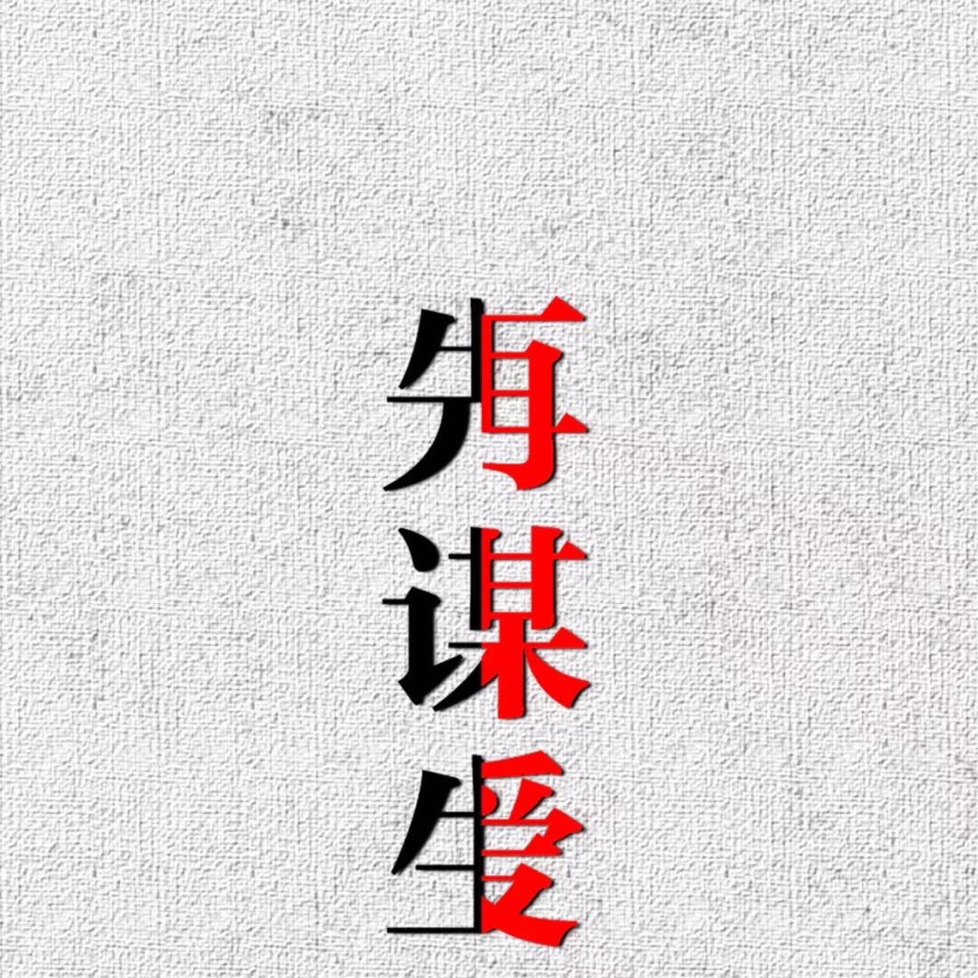 大菠萝