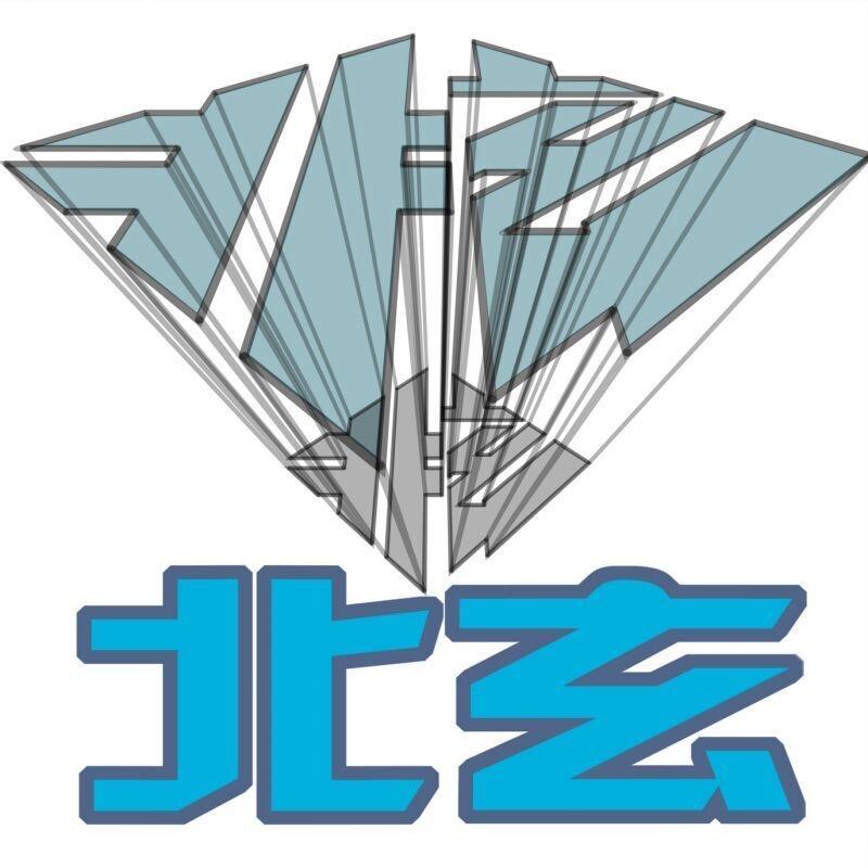 北玄3d效果图