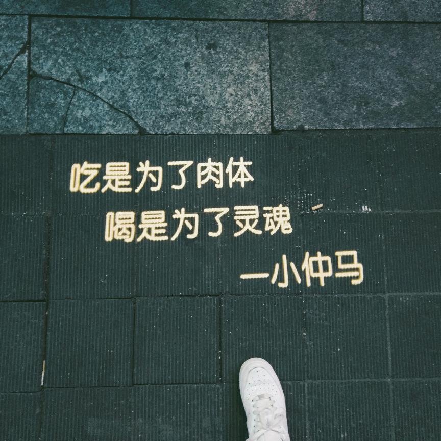 你回头看🧐