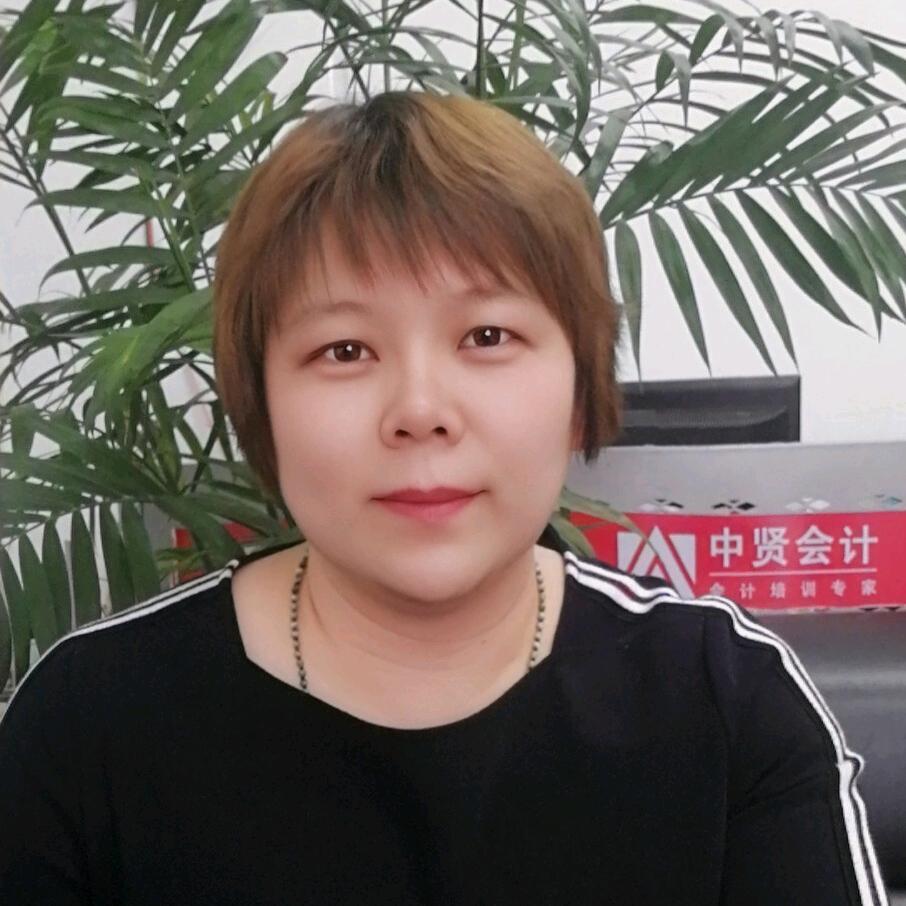 包头中贤会计中心
