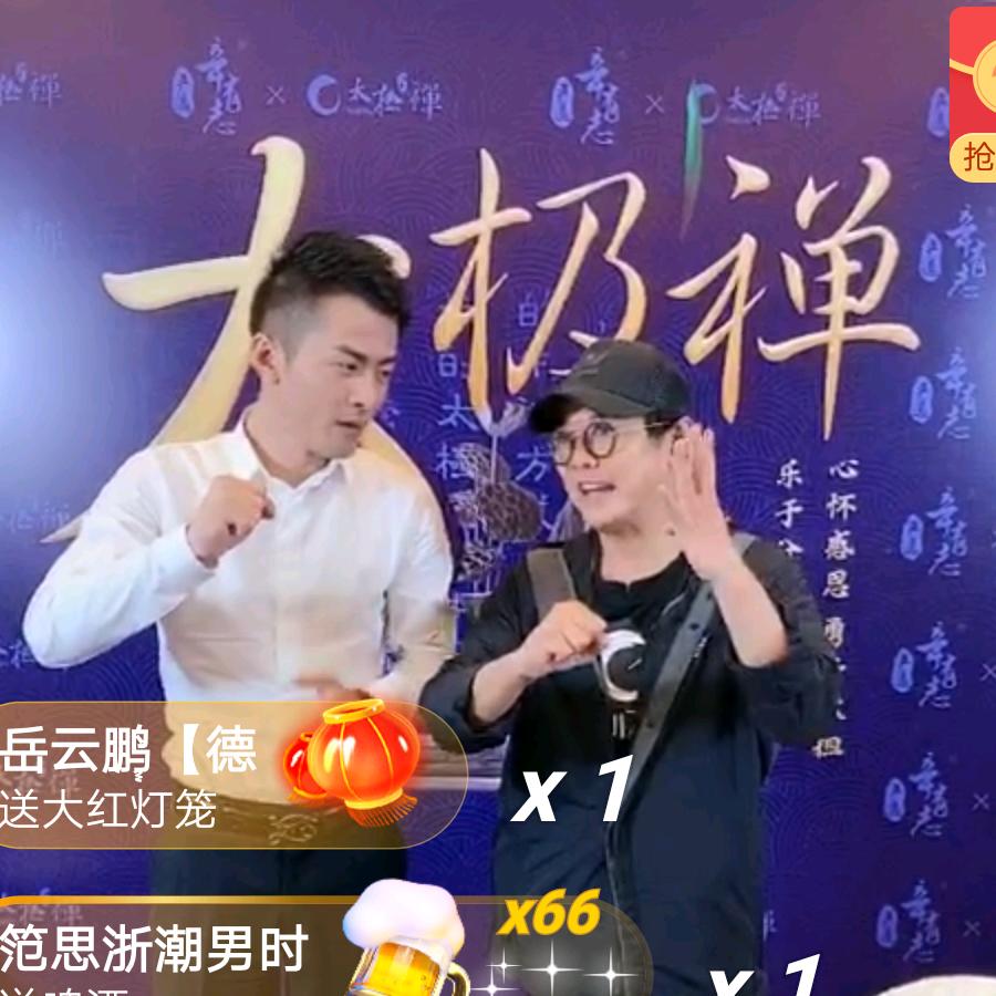 豪情东哥77777