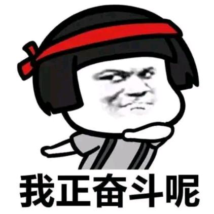 无名之辈