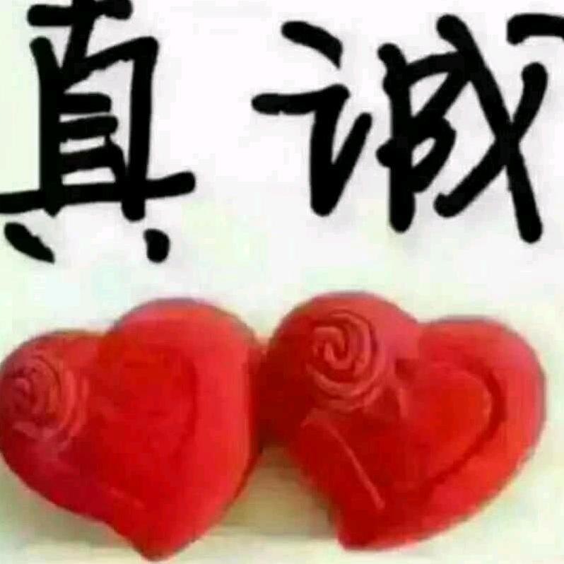 幸福二哥