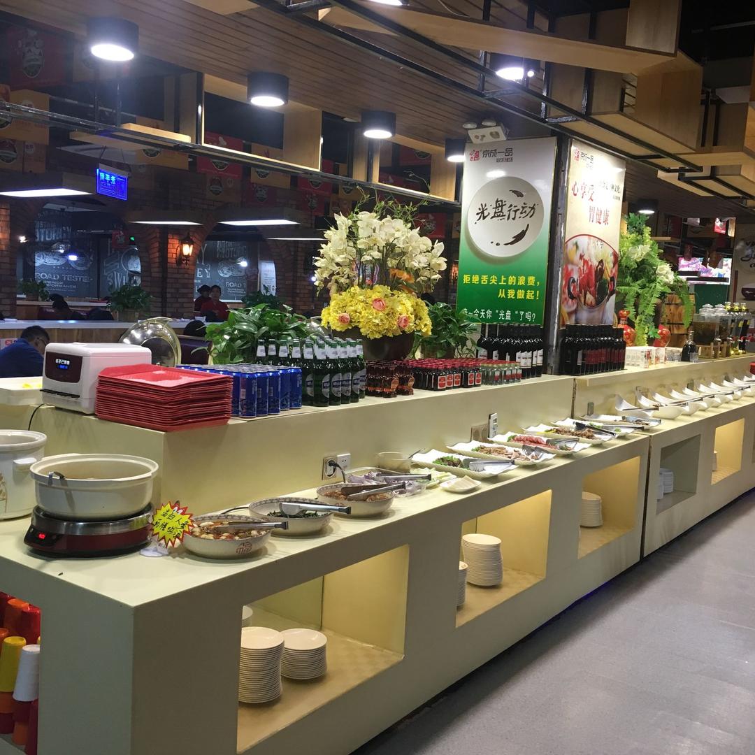 平度市京成一品海鲜自助烤肉店