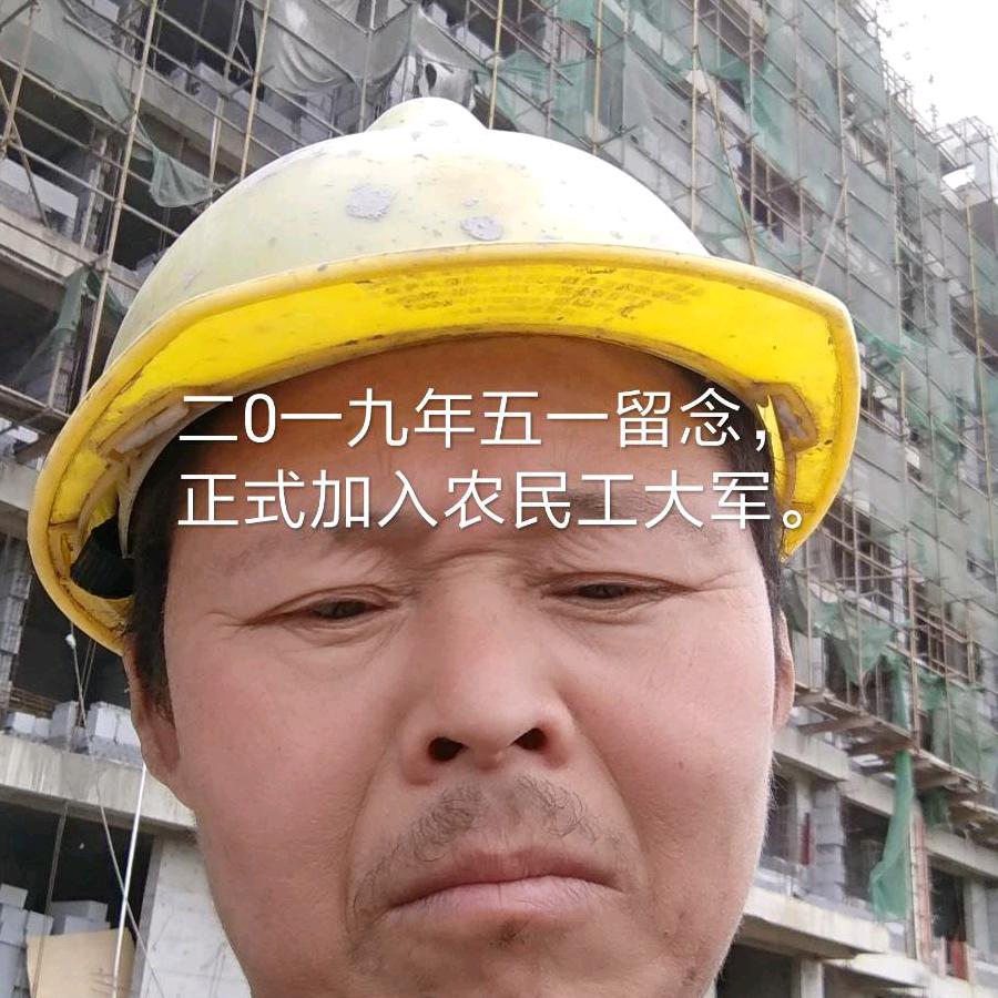 李培长