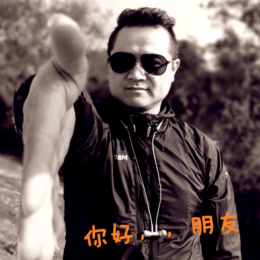 阿扁头老王