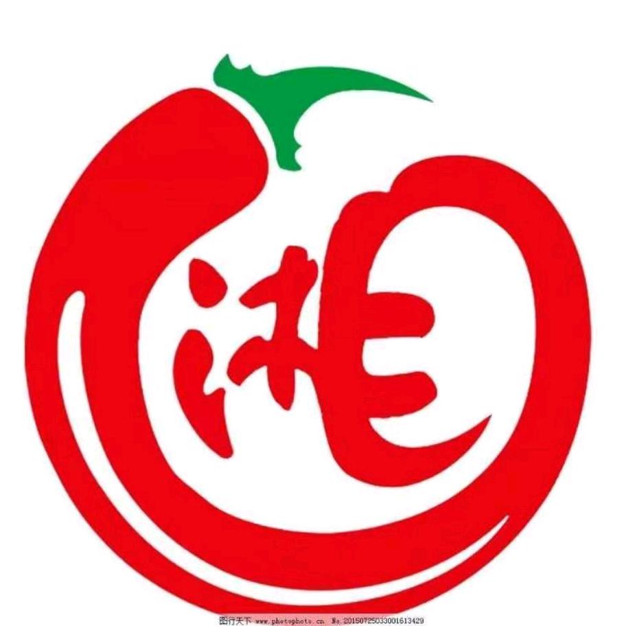 湘哥