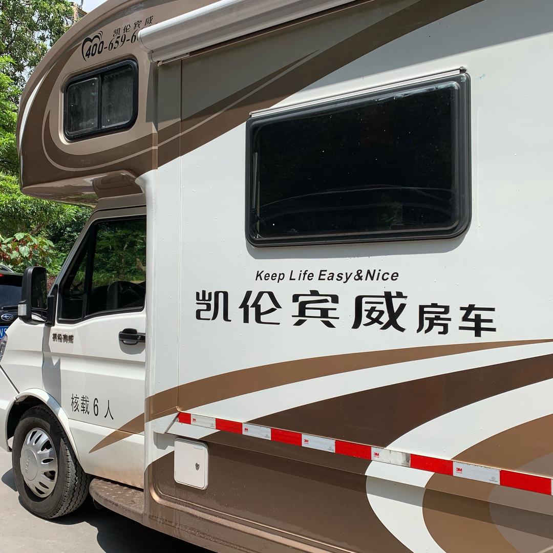 崛起