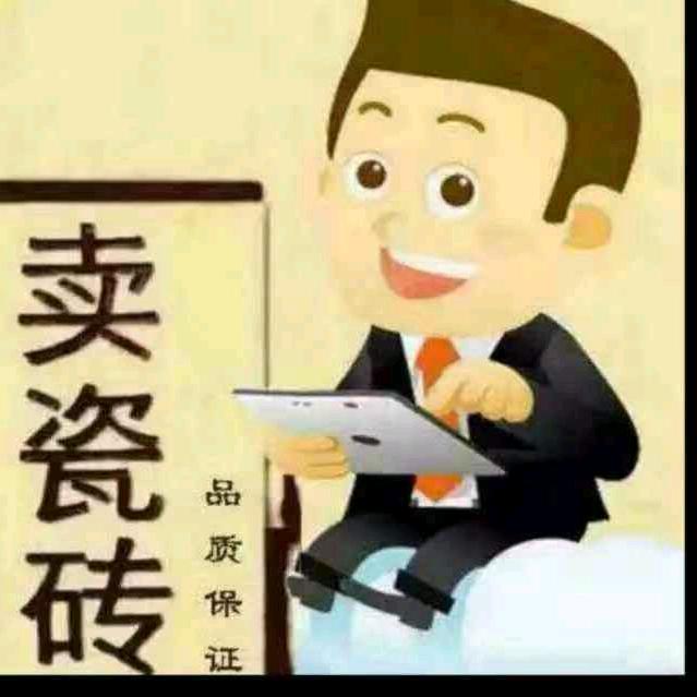 佛山瓷砖一站式