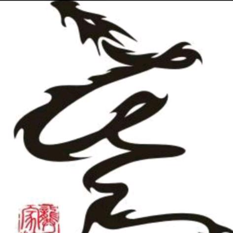 we   are   伐木累