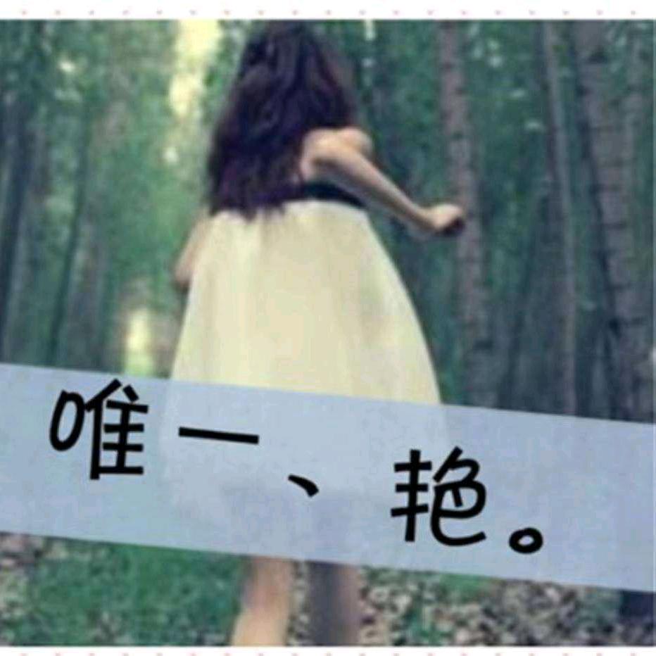 木子*