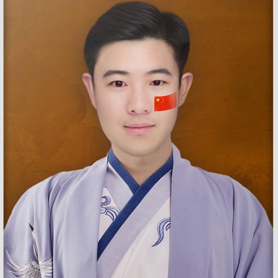 黏的呼