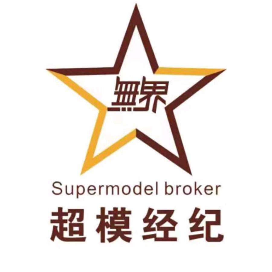 少儿模特 模特 形体 舞蹈 爵士舞