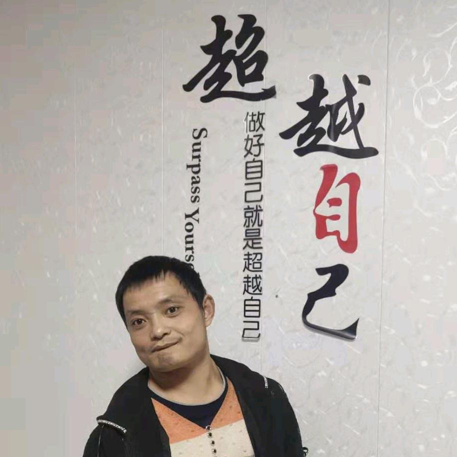 合阳田毅