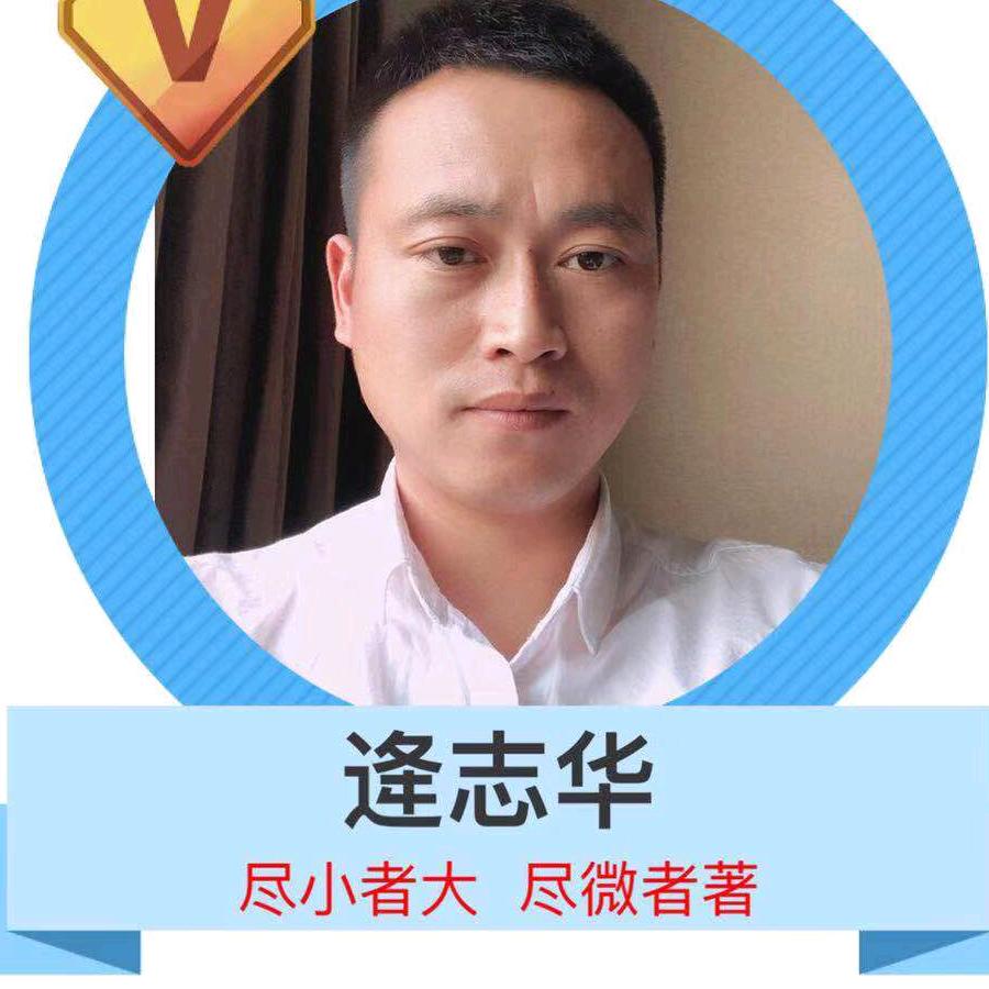 卫工(多功能焊机发明者)