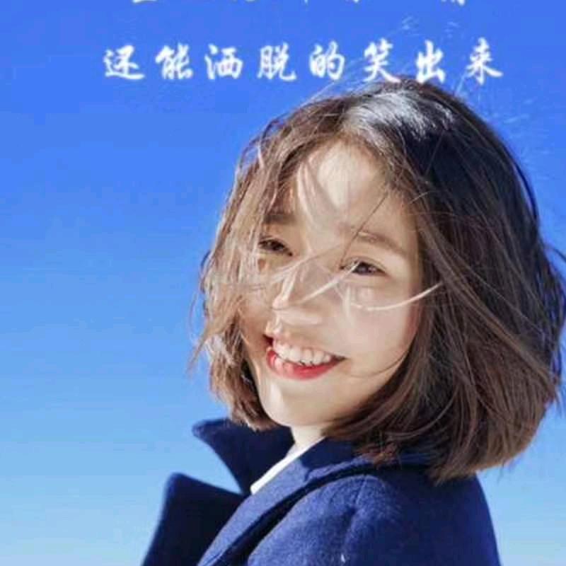 微微一笑，不定时直播