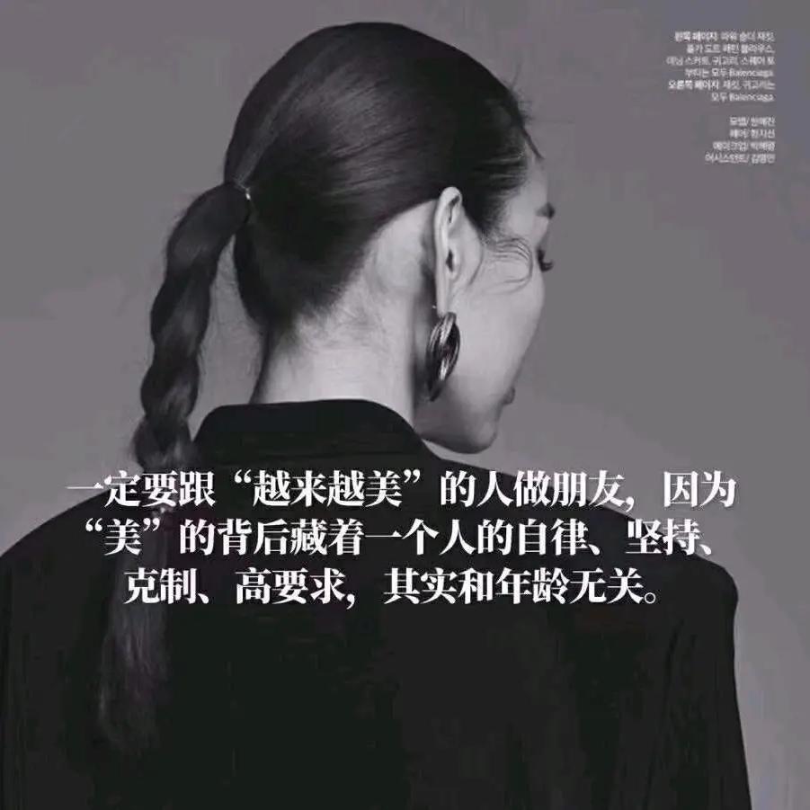 miss li
