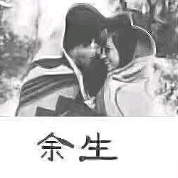 空城～