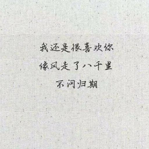 禅一
