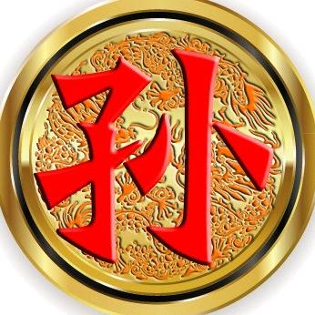 孙正洪