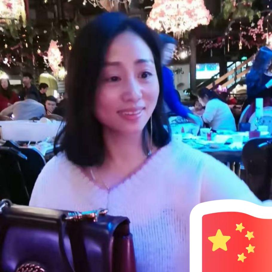 刘丹✊✊