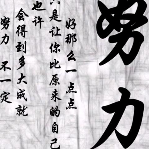 80后的农民