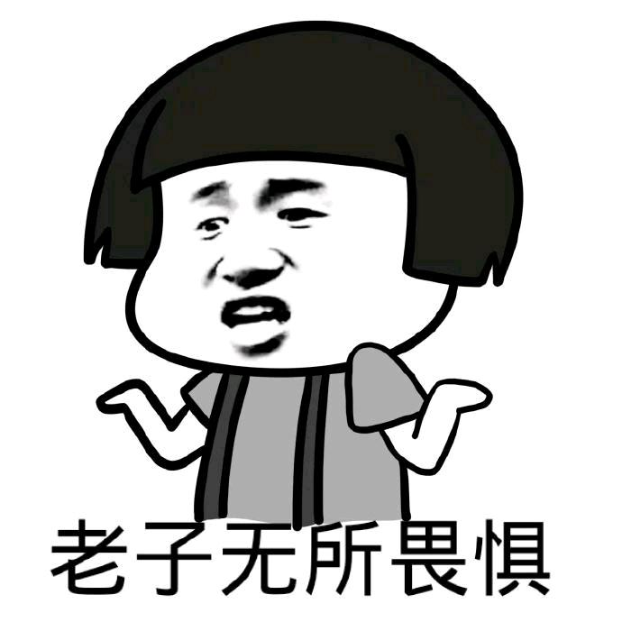 路人