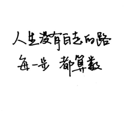 益佳昌顺莲藕批发-小小藕。😄