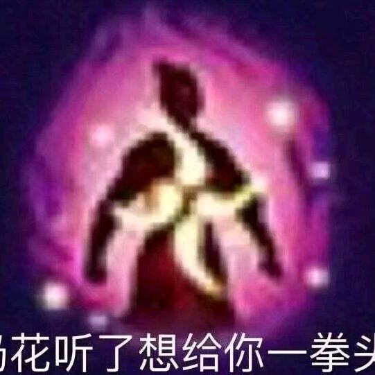 殷茵音