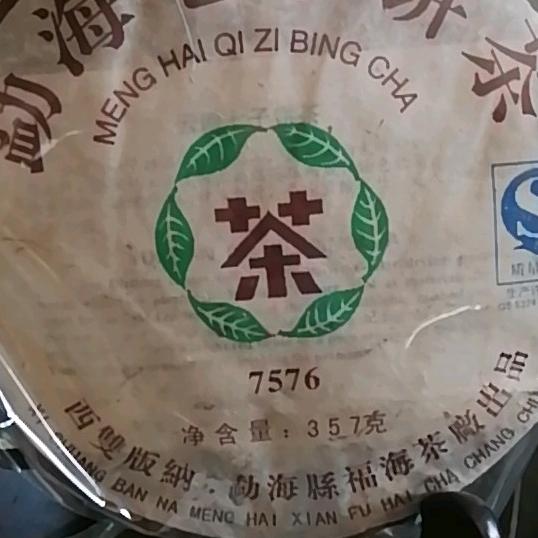 安溪茶业，传统工艺
