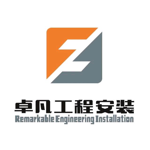 广东卓凡工程