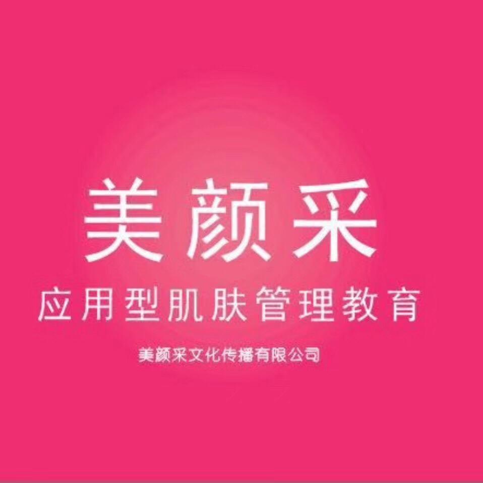姚老师美容护肤